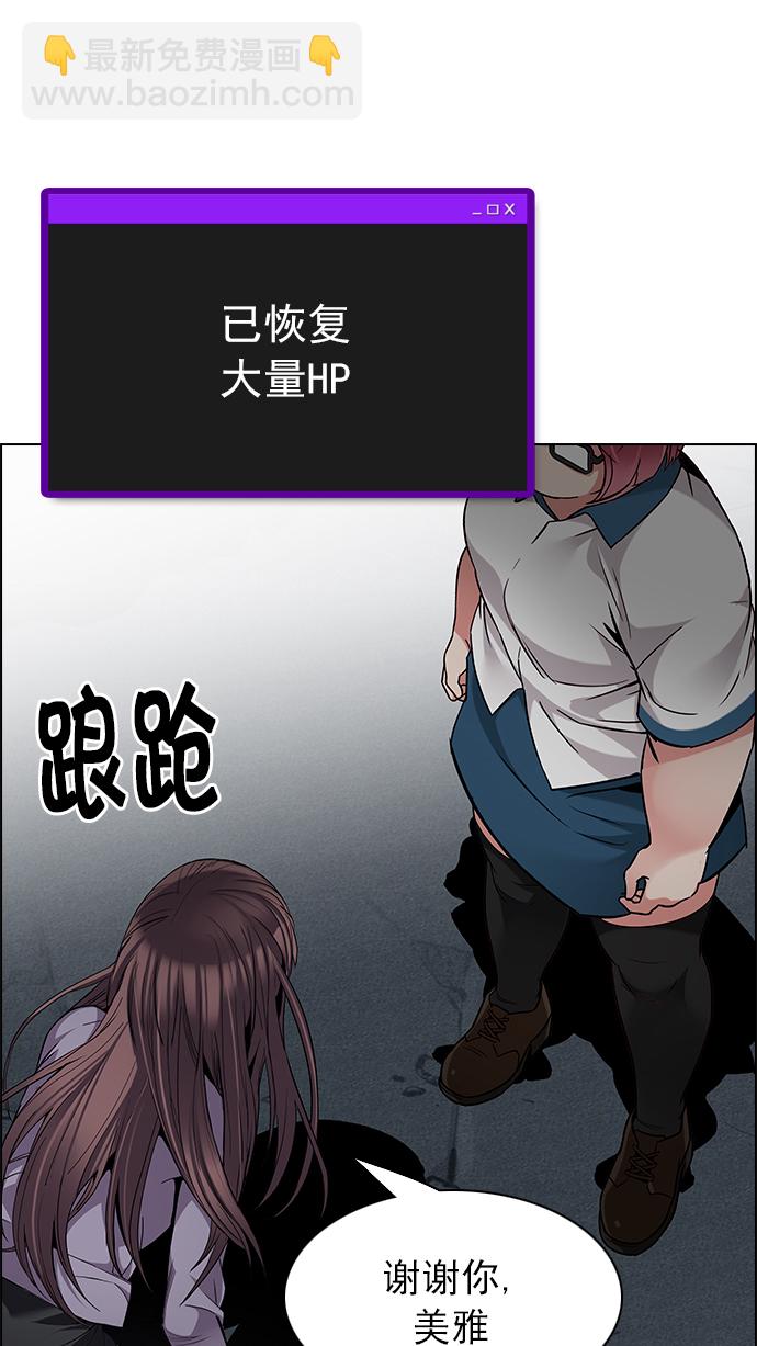 [第188话] 塔罗牌愚人（1）68