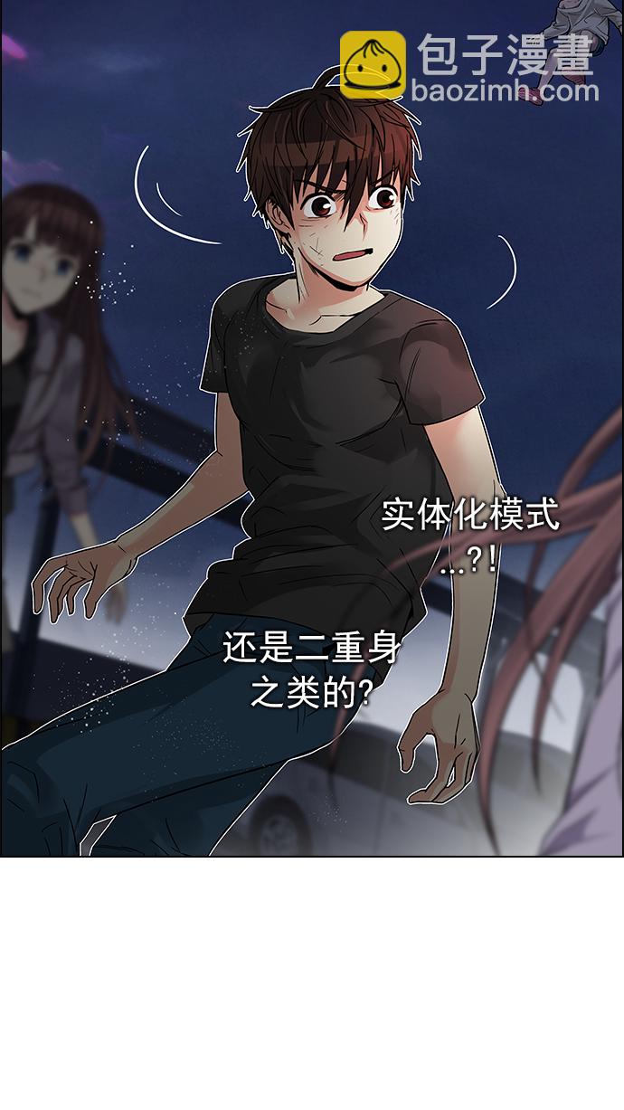 [第188话] 塔罗牌愚人（1）7