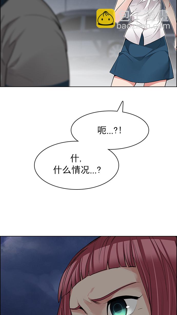 [第188话] 塔罗牌愚人（1）70
