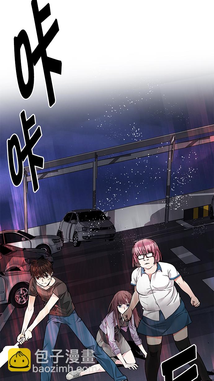 [第188话] 塔罗牌愚人（1）74