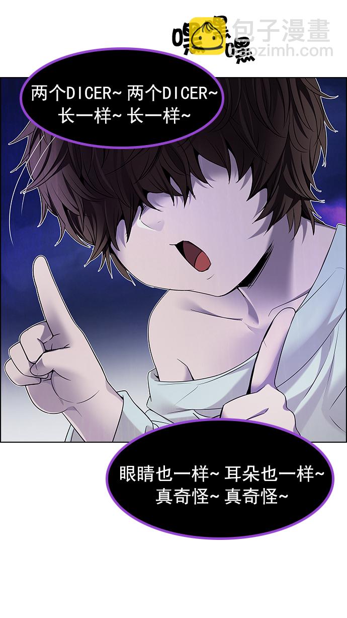 [第188话] 塔罗牌愚人（1）8