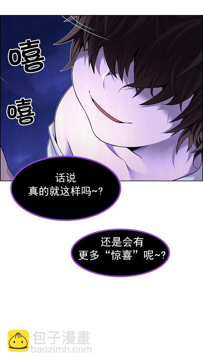 [第188话] 塔罗牌愚人（1）9