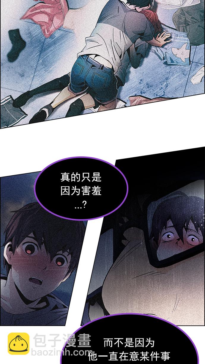 [第190话] 塔罗牌愚人（3）11