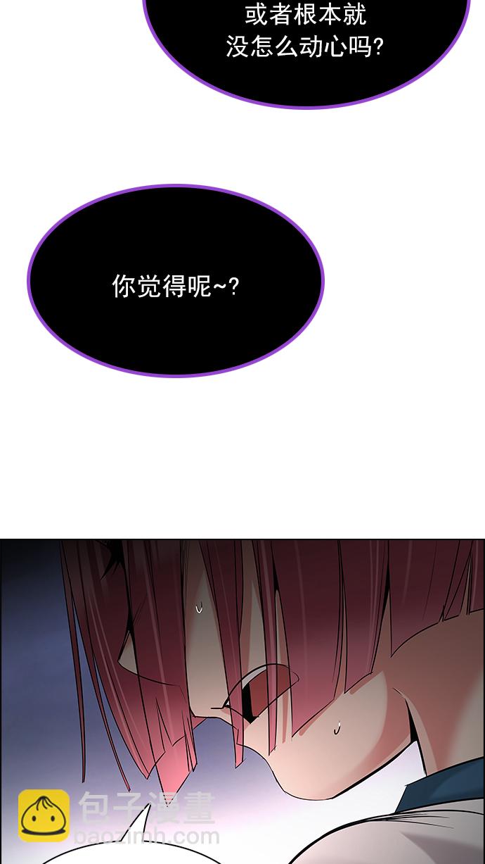 [第190话] 塔罗牌愚人（3）12