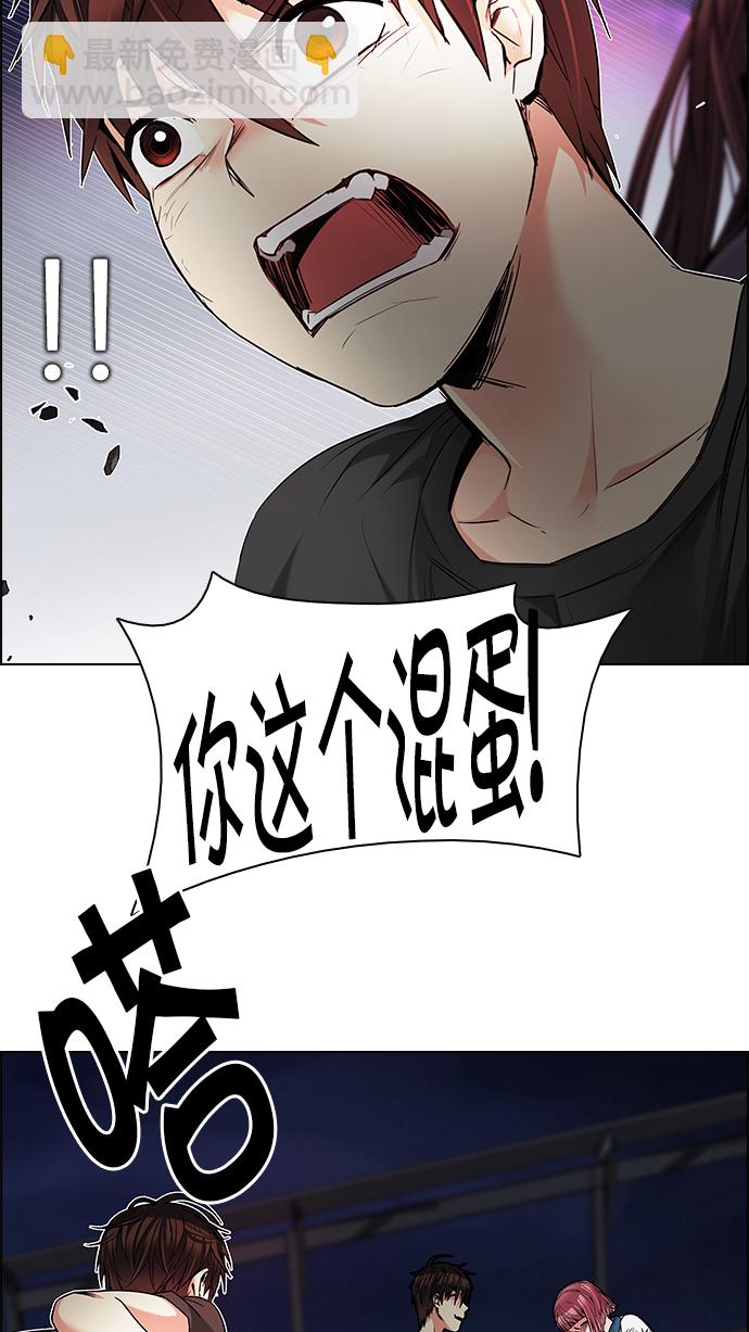 [第190话] 塔罗牌愚人（3）16