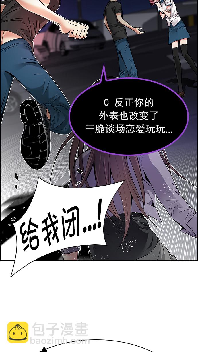 [第190话] 塔罗牌愚人（3）17