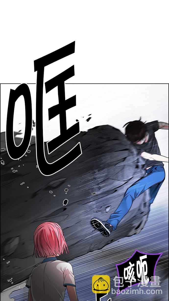 [第190话] 塔罗牌愚人（3）24