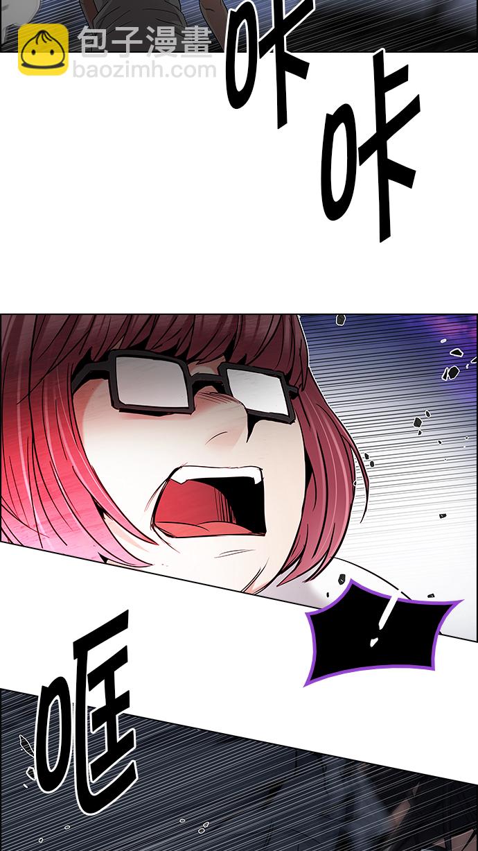 [第190话] 塔罗牌愚人（3）25