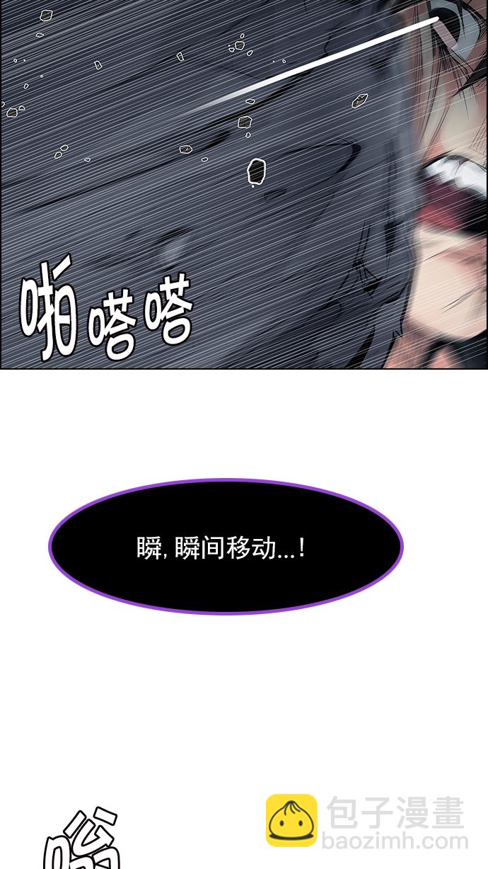 [第190话] 塔罗牌愚人（3）26