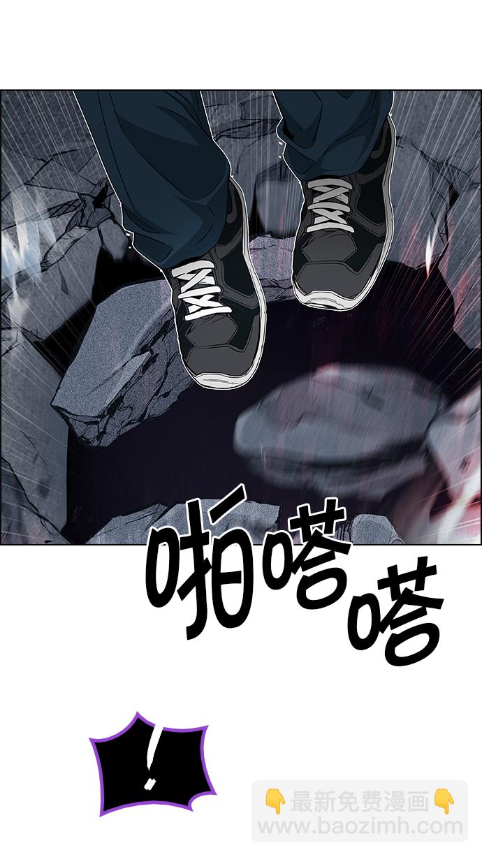 [第190话] 塔罗牌愚人（3）29