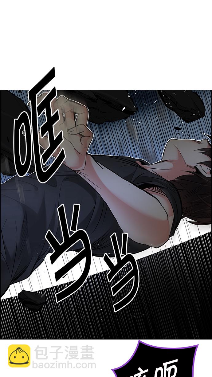 [第190话] 塔罗牌愚人（3）31