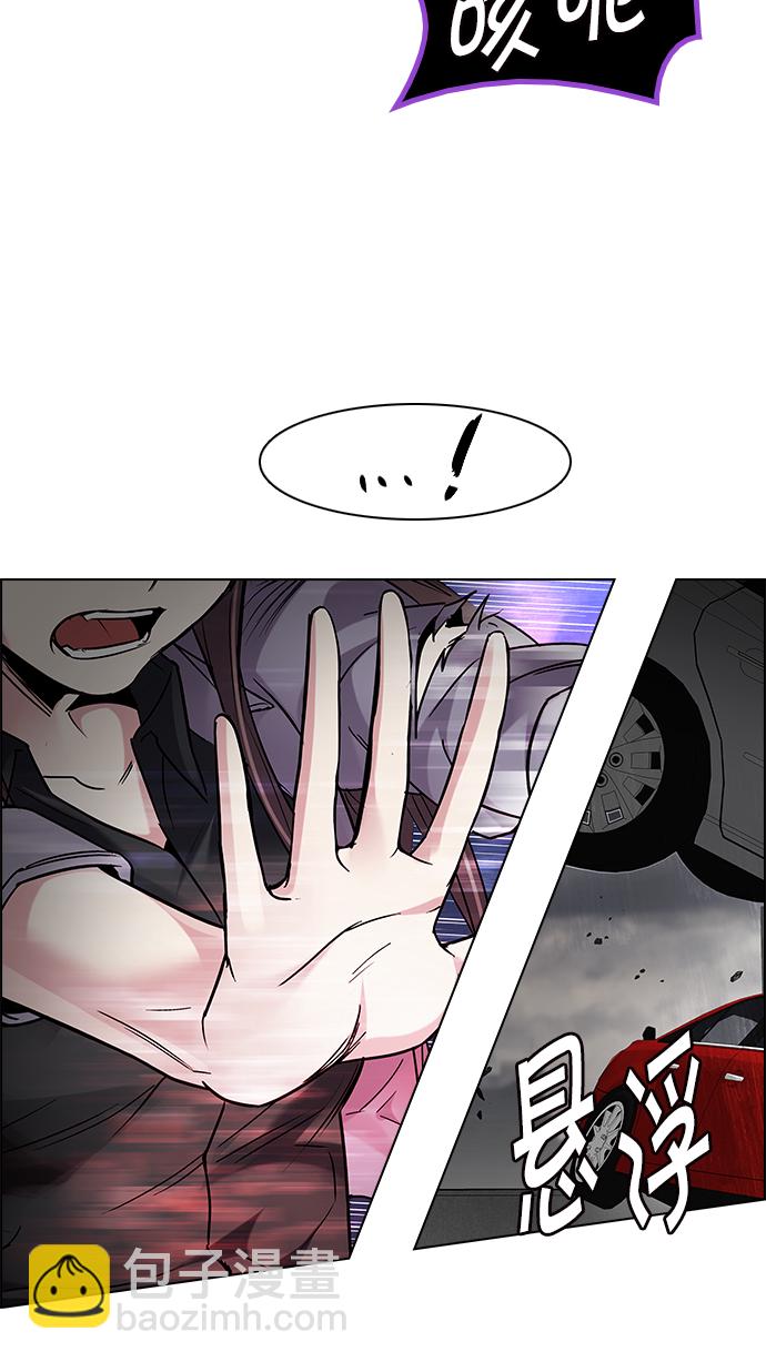 [第190话] 塔罗牌愚人（3）32