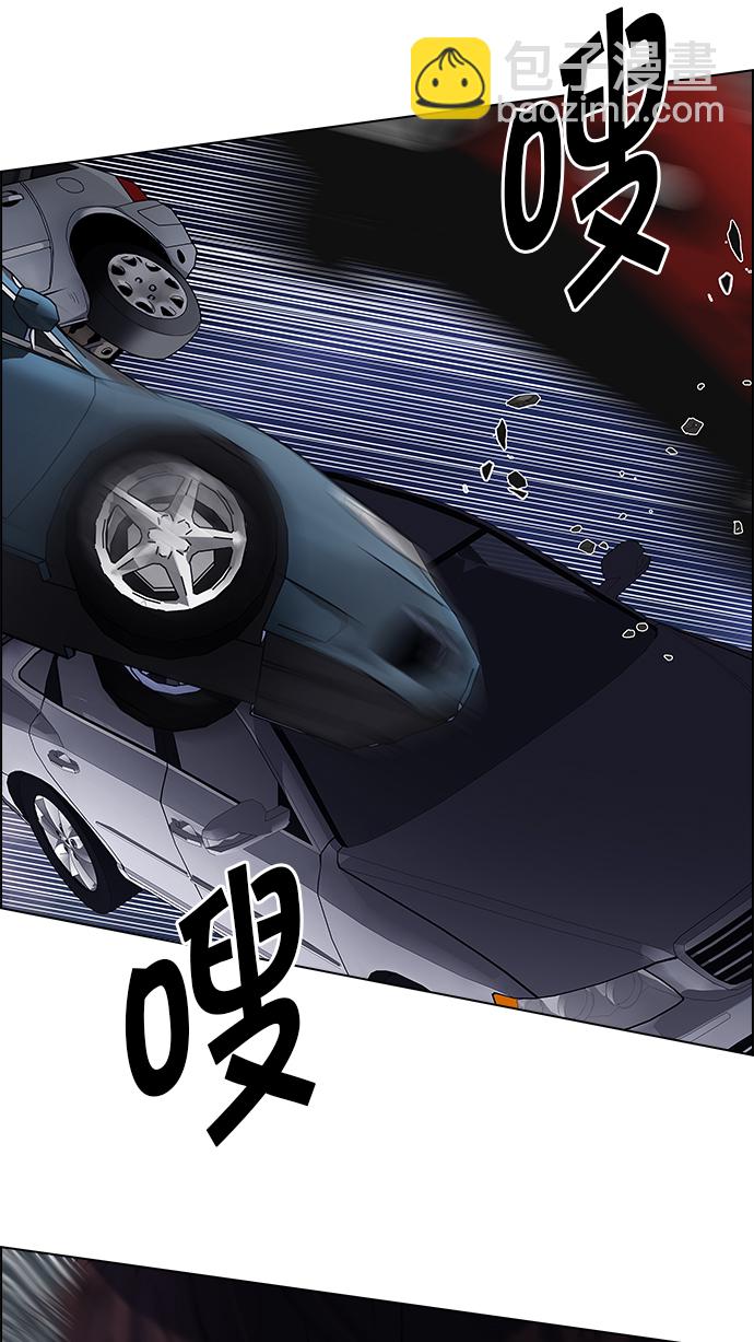 [第190话] 塔罗牌愚人（3）33
