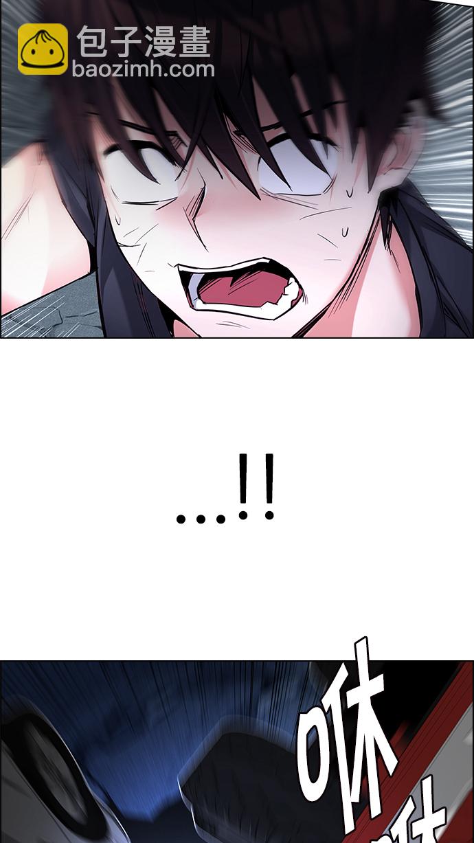 [第190话] 塔罗牌愚人（3）34