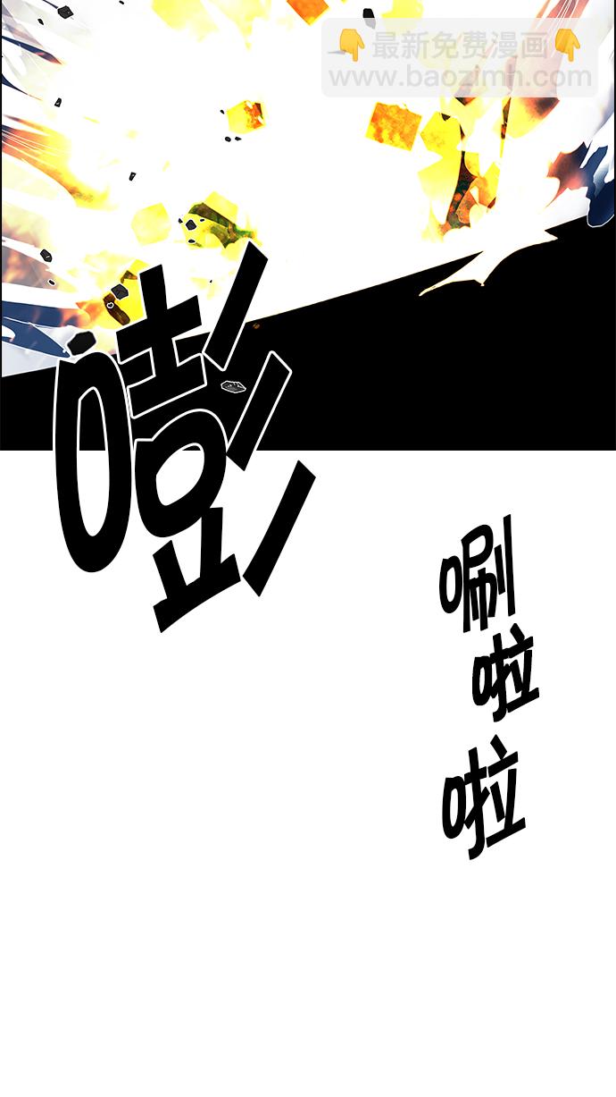 [第190话] 塔罗牌愚人（3）38