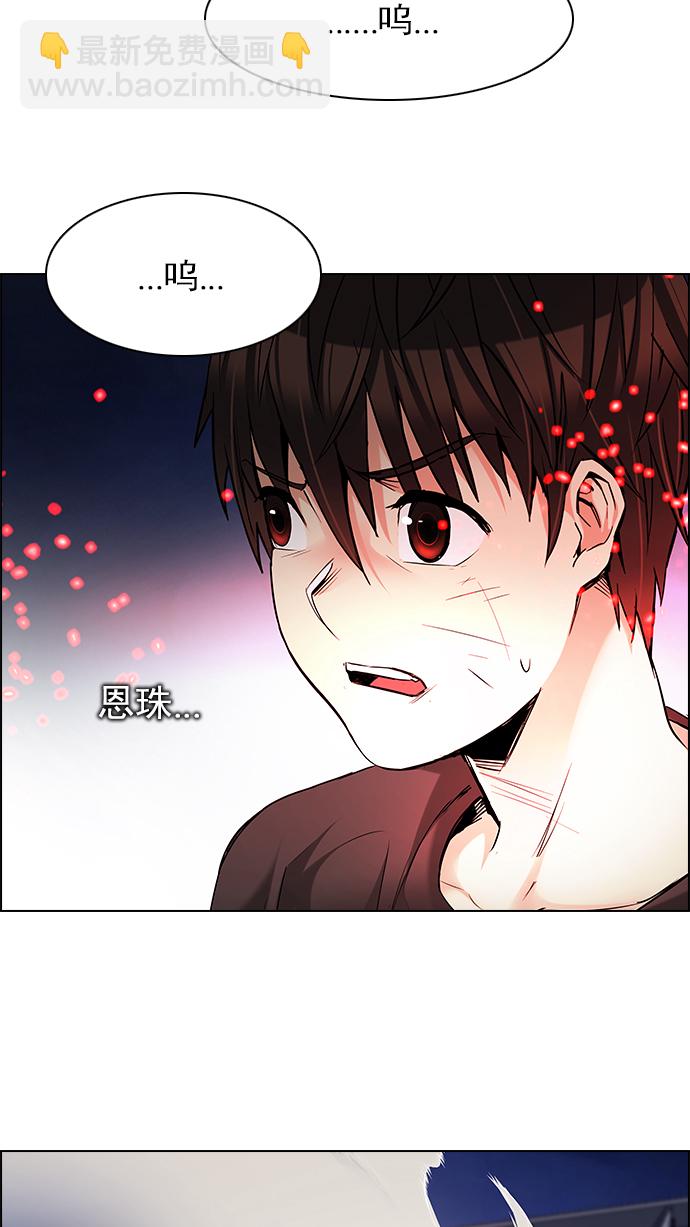 [第190话] 塔罗牌愚人（3）40