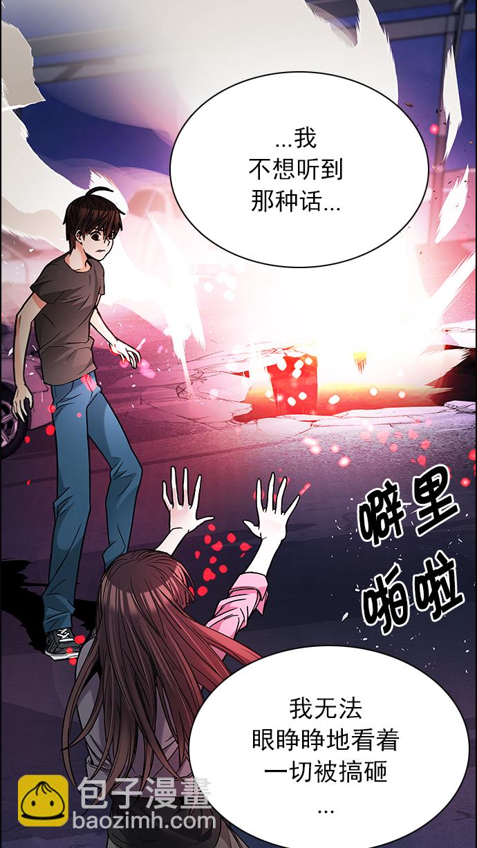 [第190话] 塔罗牌愚人（3）41