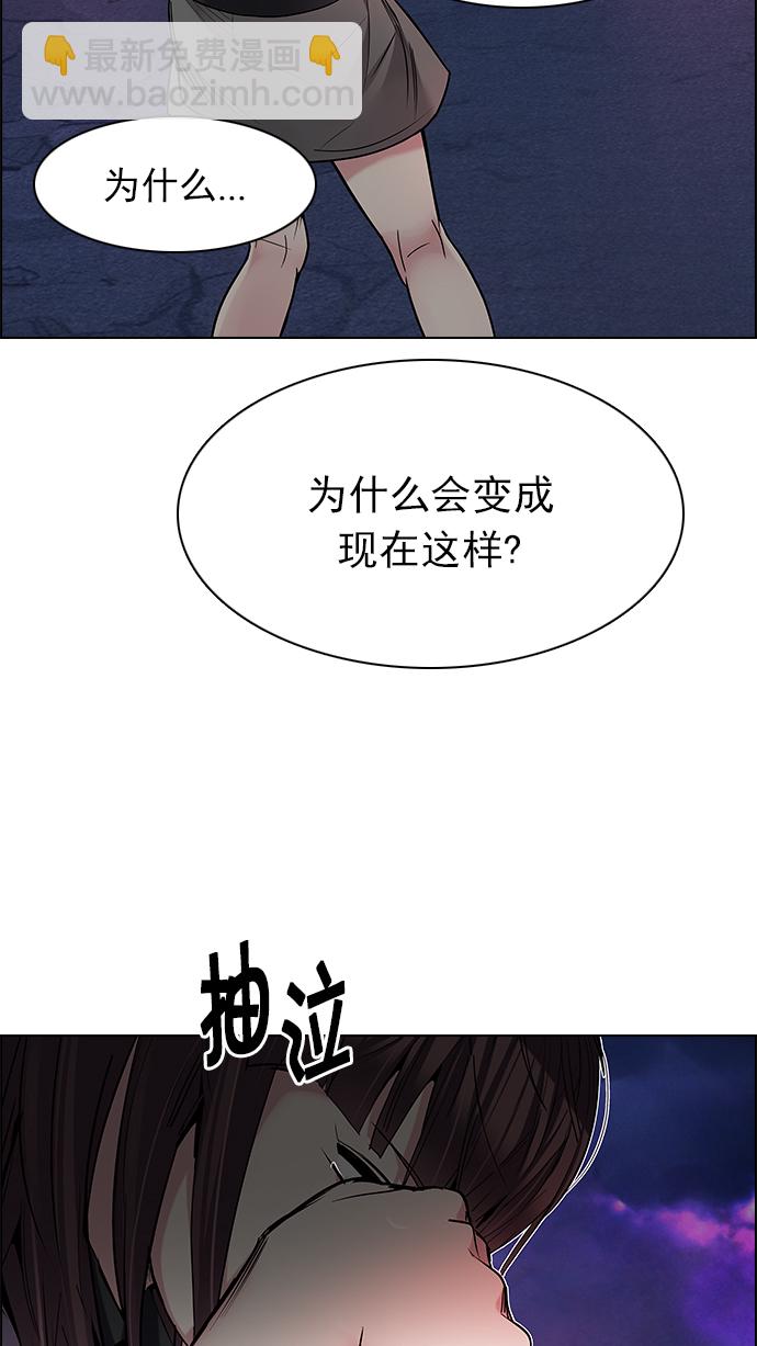 [第190话] 塔罗牌愚人（3）42