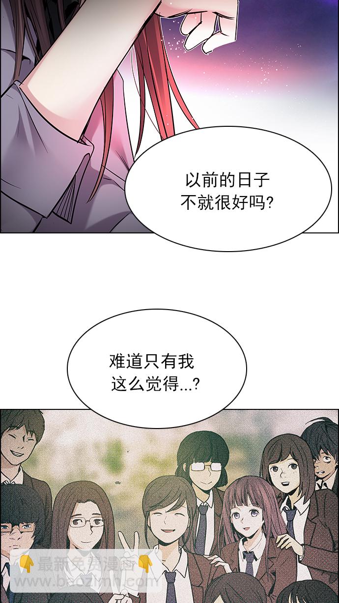 [第190话] 塔罗牌愚人（3）43