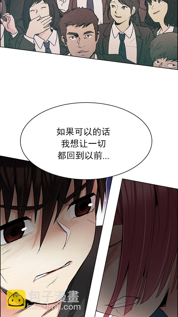 [第190话] 塔罗牌愚人（3）44