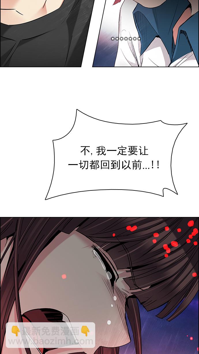 [第190话] 塔罗牌愚人（3）45