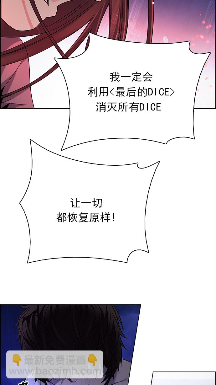 [第190话] 塔罗牌愚人（3）46