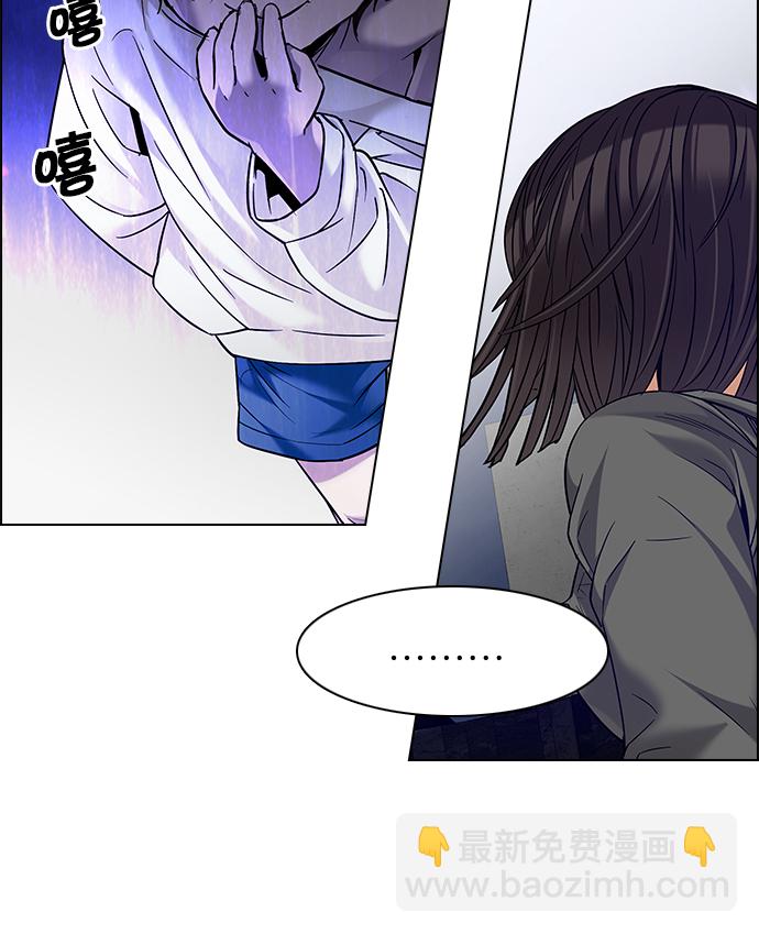[第190话] 塔罗牌愚人（3）47