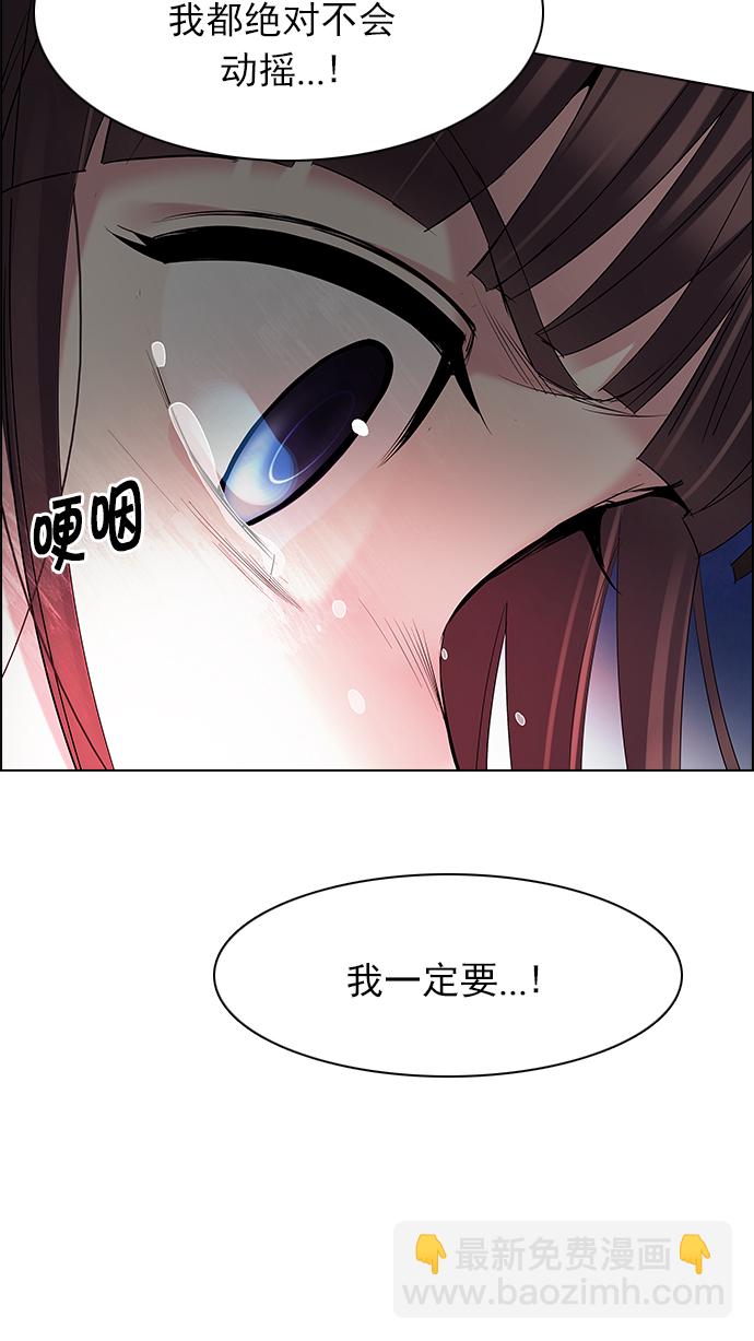 [第190话] 塔罗牌愚人（3）49