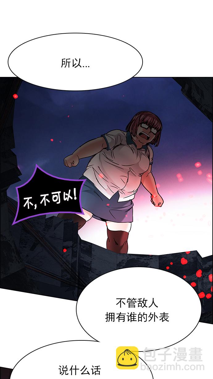 [第190话] 塔罗牌愚人（3）52