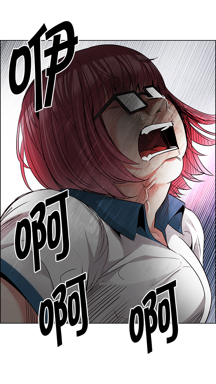 [第190话] 塔罗牌愚人（3）54