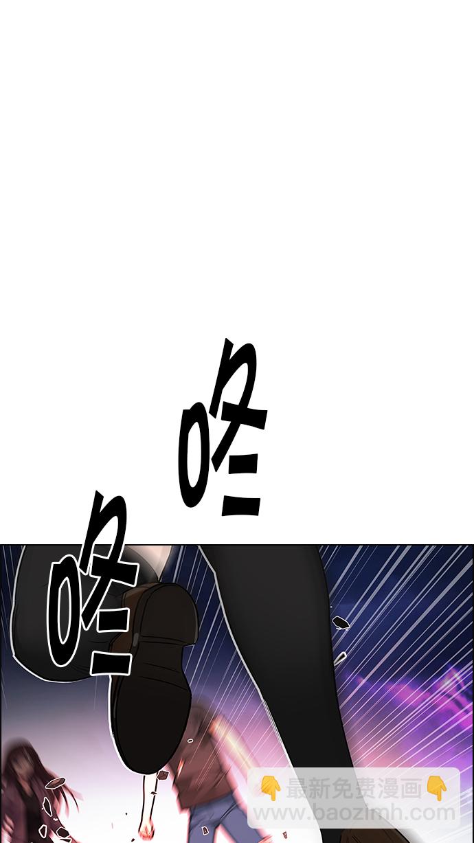[第190话] 塔罗牌愚人（3）55