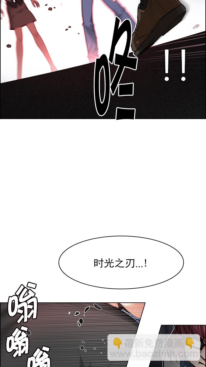 [第190话] 塔罗牌愚人（3）56