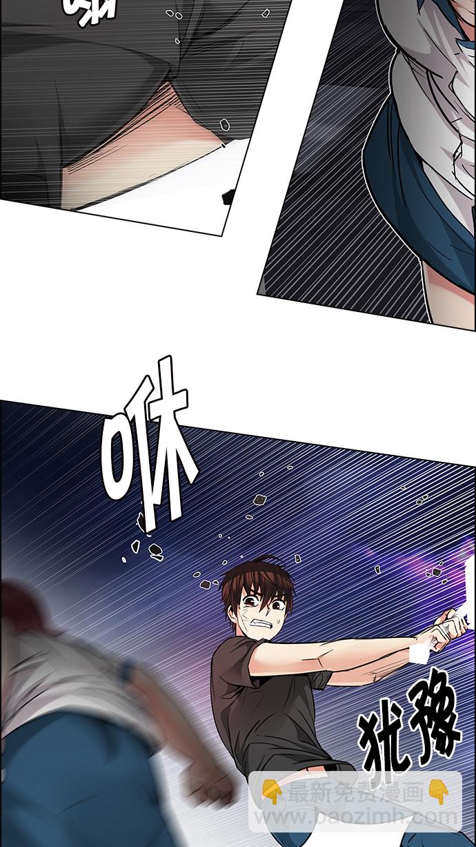 [第190话] 塔罗牌愚人（3）57
