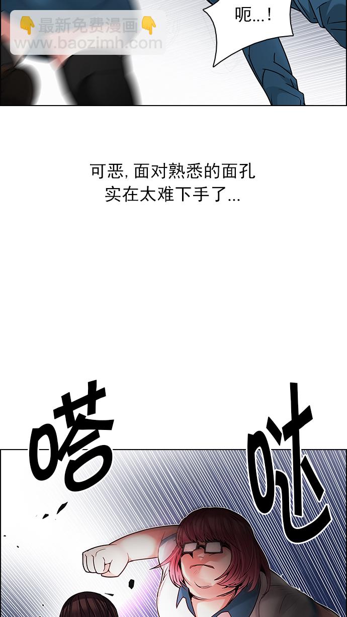 [第190话] 塔罗牌愚人（3）58