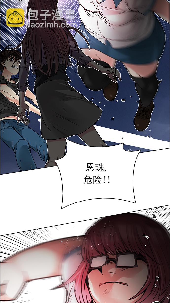 [第190话] 塔罗牌愚人（3）59