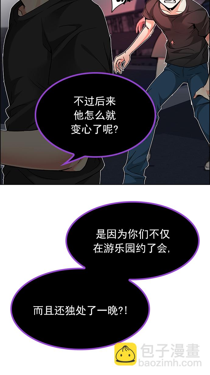 [第190话] 塔罗牌愚人（3）6