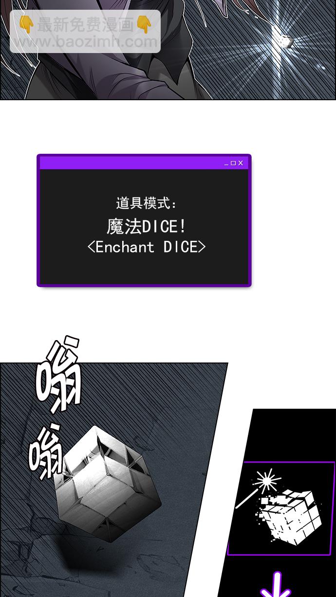 [第190话] 塔罗牌愚人（3）61