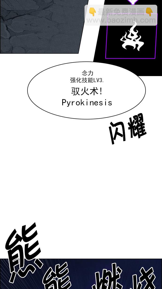 [第190话] 塔罗牌愚人（3）62