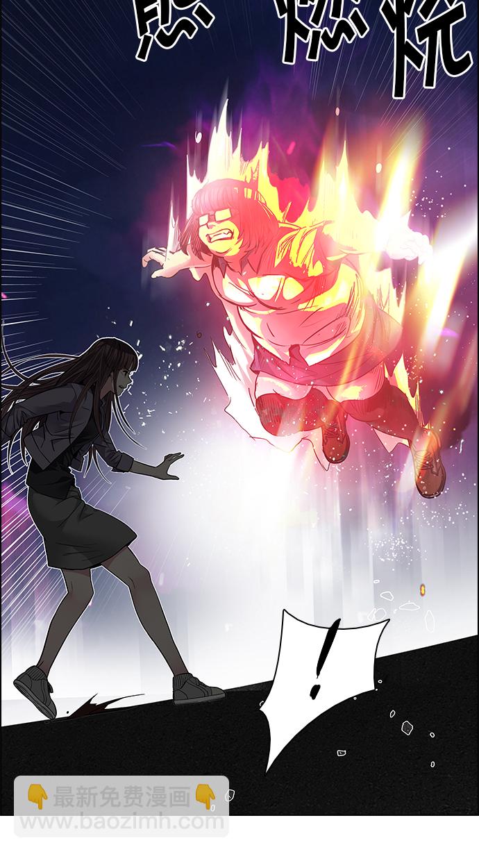 [第190话] 塔罗牌愚人（3）63