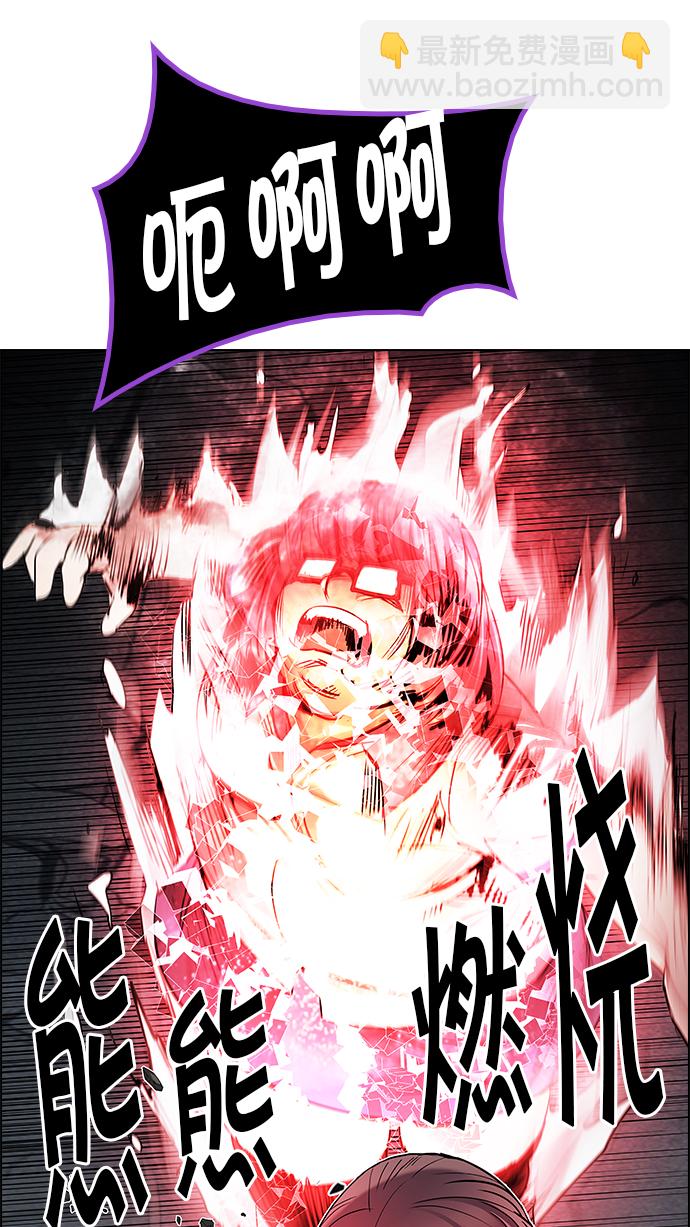 [第190话] 塔罗牌愚人（3）64