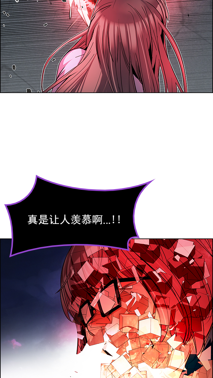 [第190话] 塔罗牌愚人（3）65