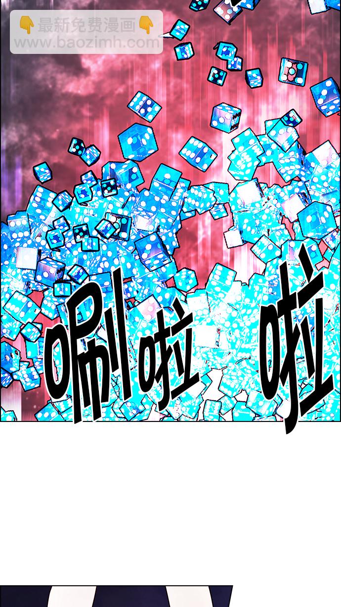 [第190话] 塔罗牌愚人（3）67