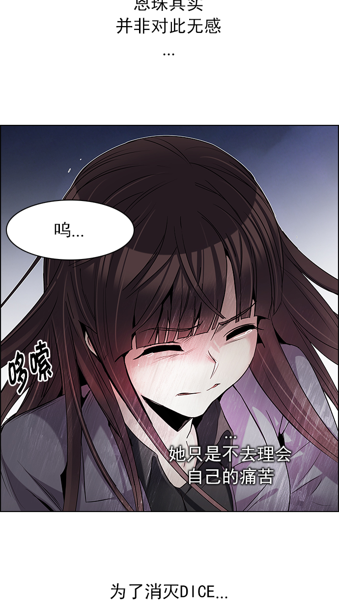 [第190话] 塔罗牌愚人（3）69