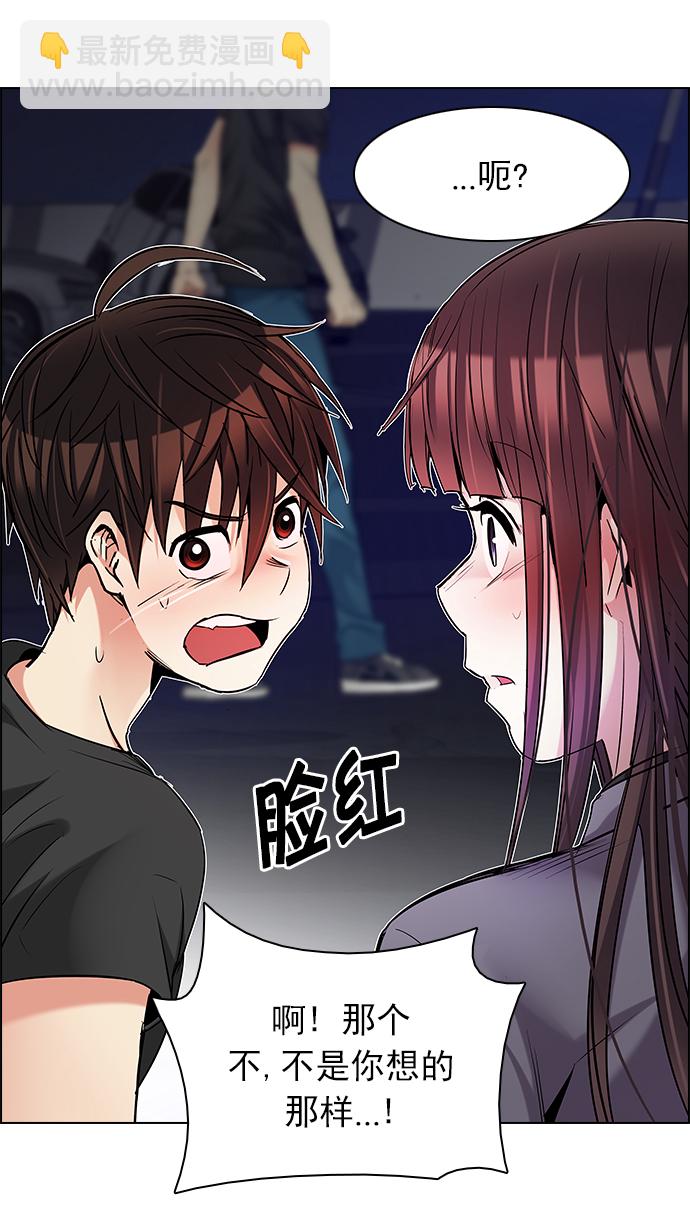 [第190话] 塔罗牌愚人（3）7