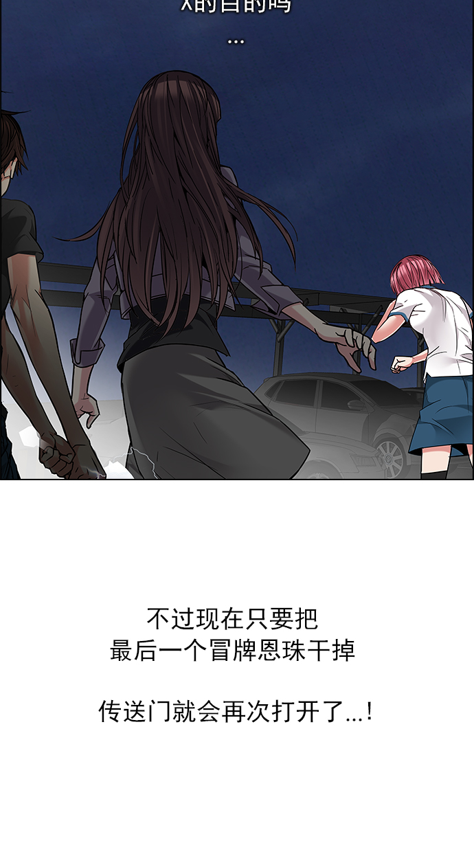 [第190话] 塔罗牌愚人（3）71