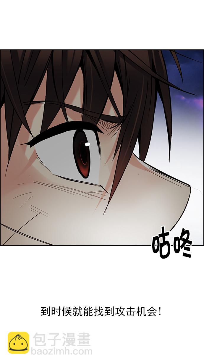 [第190话] 塔罗牌愚人（3）72