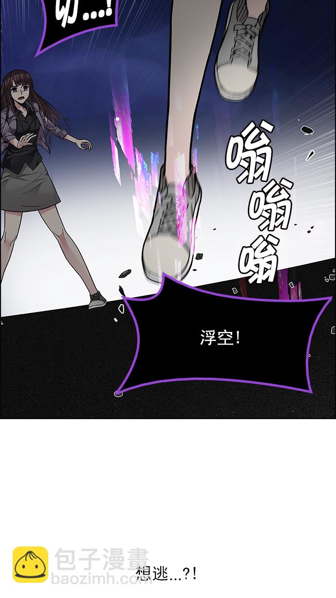 [第190话] 塔罗牌愚人（3）74