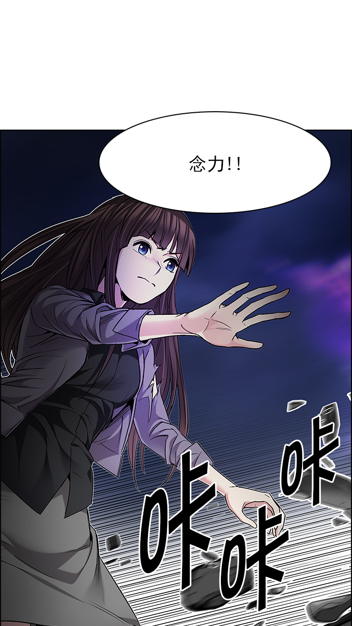 [第190话] 塔罗牌愚人（3）75