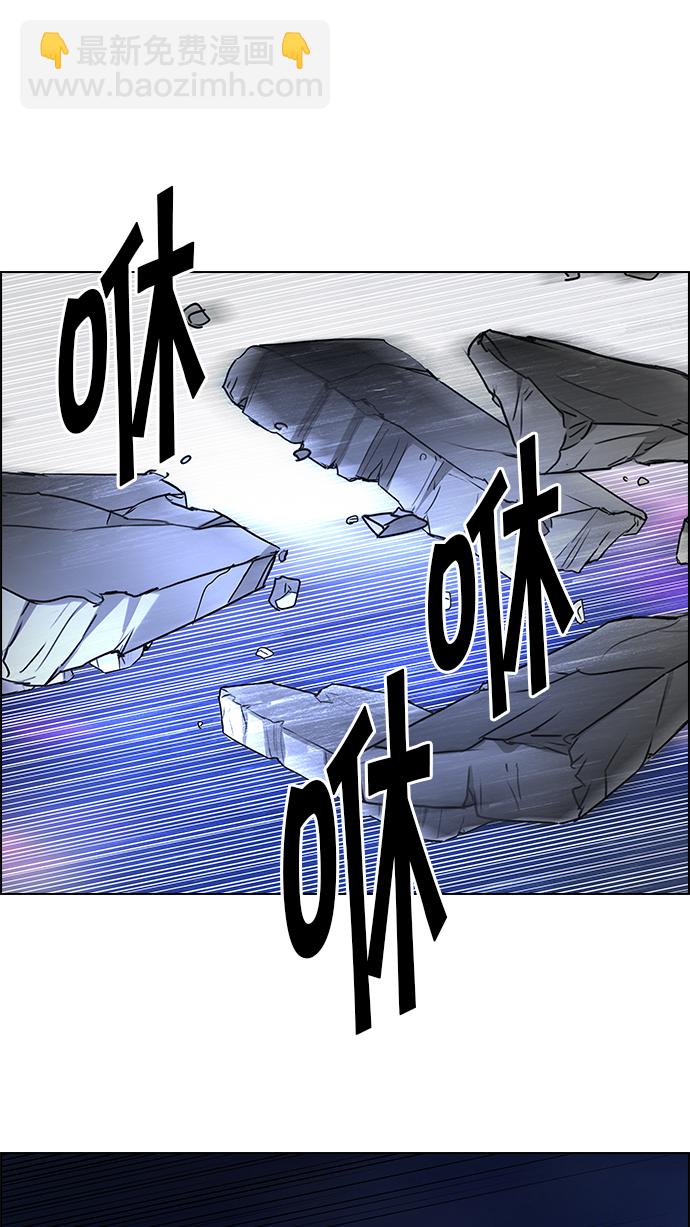 [第190话] 塔罗牌愚人（3）77