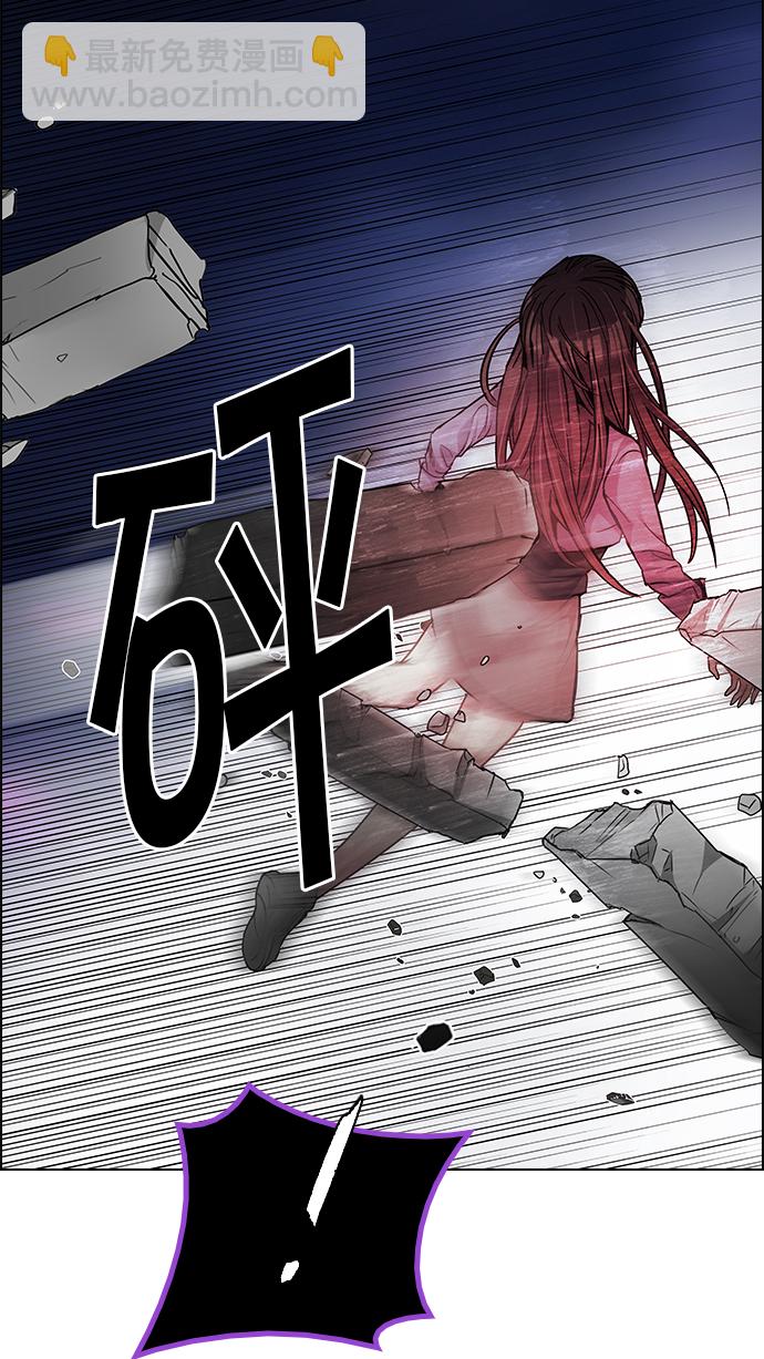 [第190话] 塔罗牌愚人（3）78